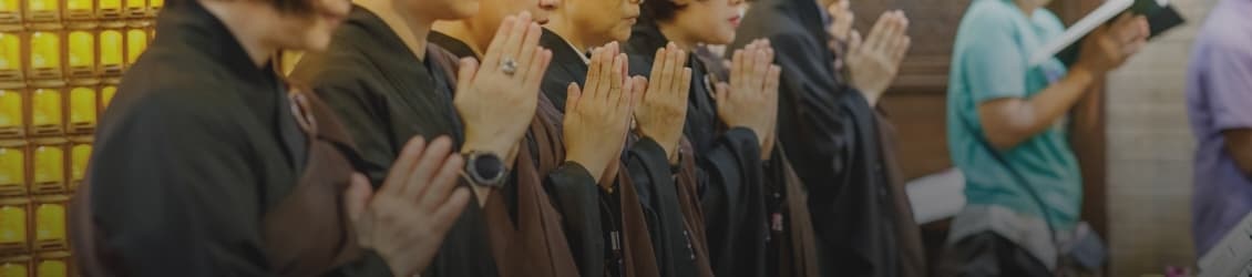 護持道場