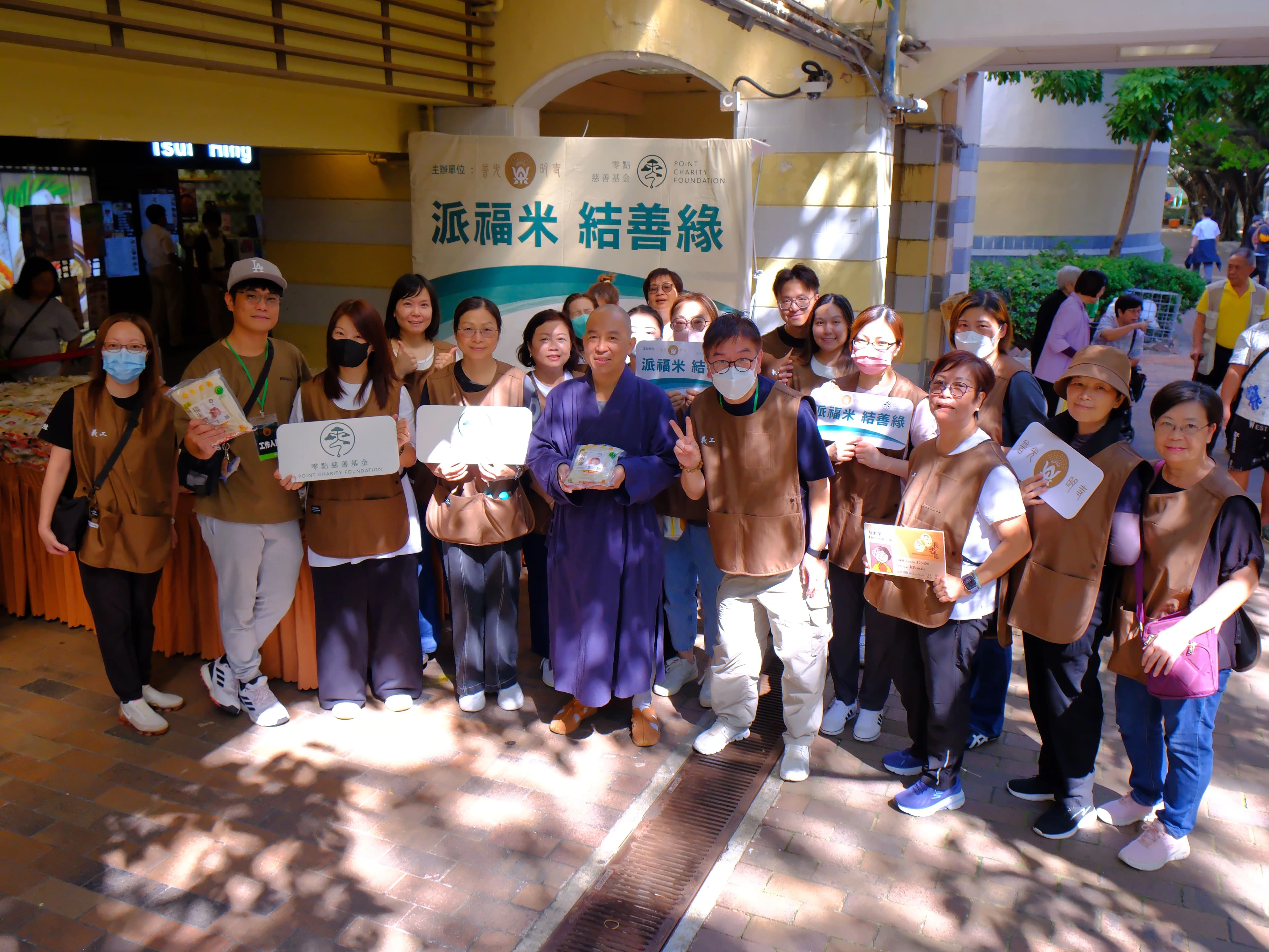 Volunteer activity 2