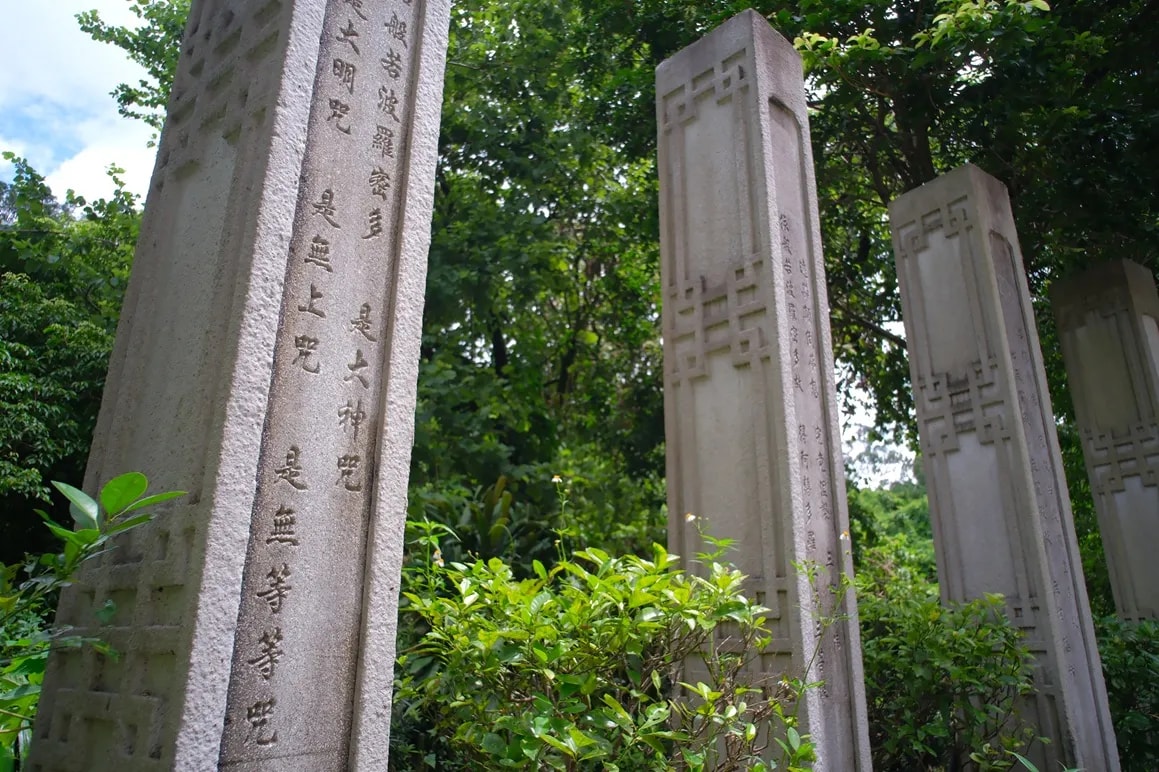 心經石林