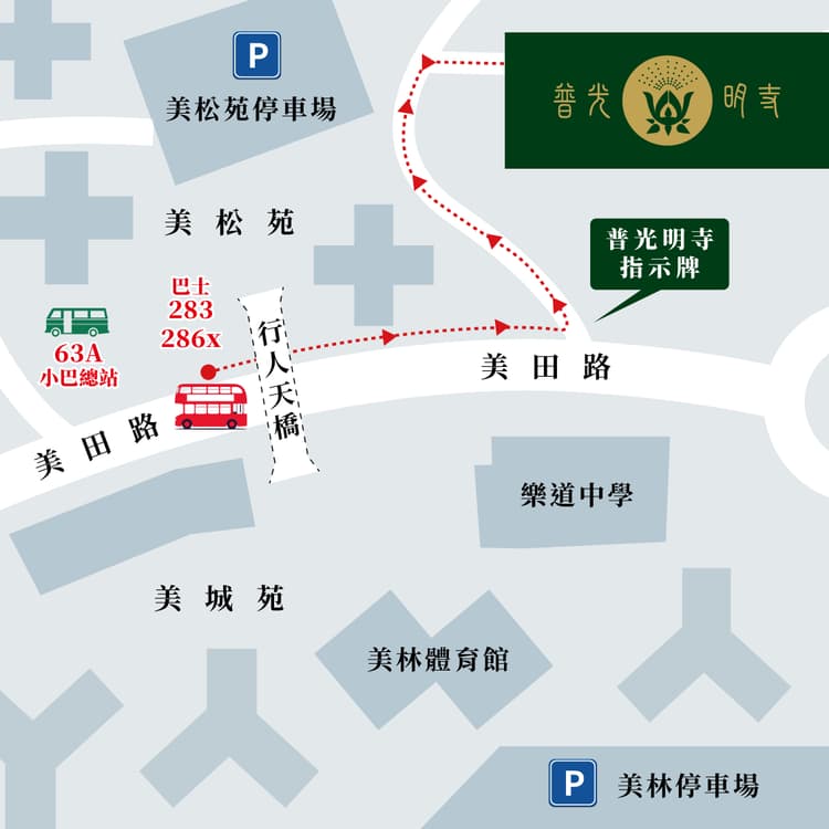 交通地圖