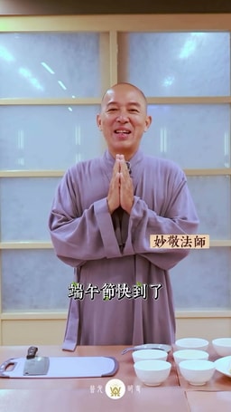 2026.06.10 《蔬素禪食》三色藜麥素糭篇預告