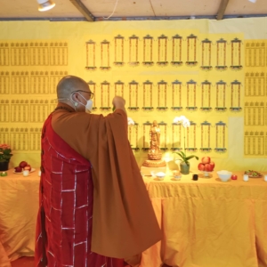 重陽思親頂禮梁皇寶懺法會