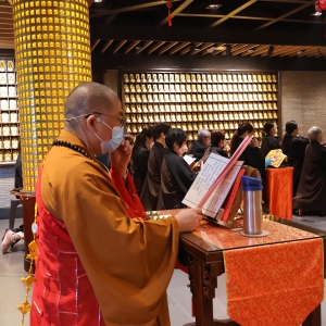 (農曆四月十五日) 藥師寶懺法會圓滿