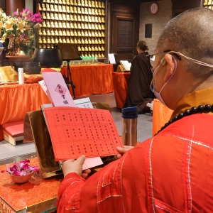 (農曆四月十五日) 藥師寶懺法會圓滿