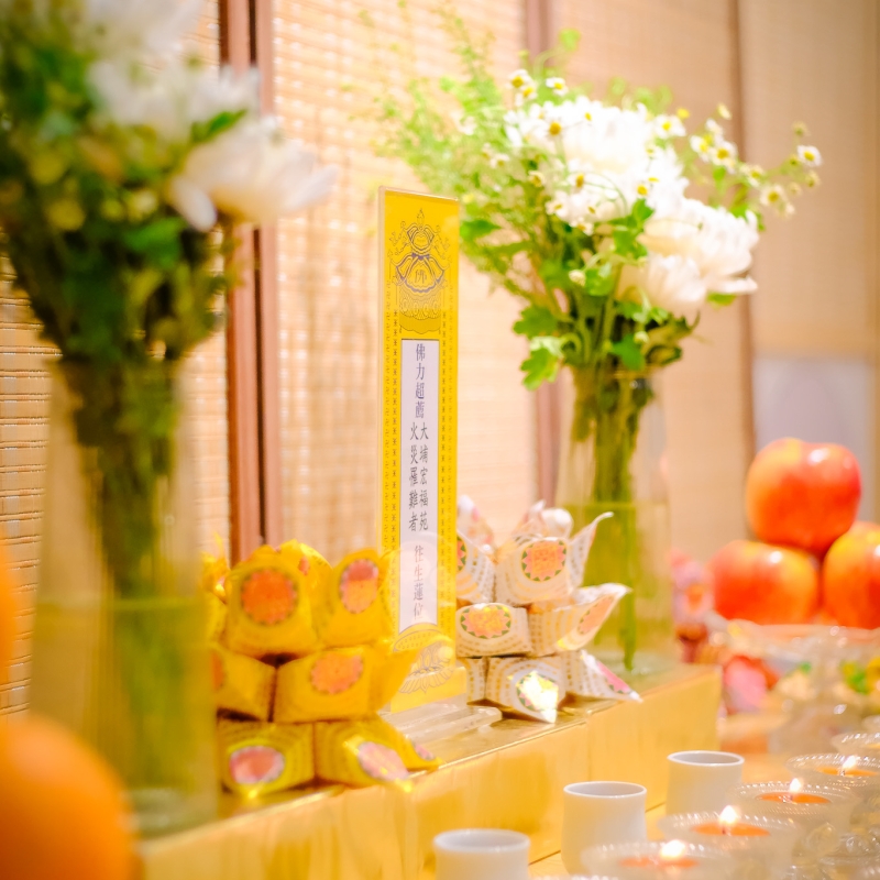 大埔宏福苑火災罹難者 誦經超度法會圓滿